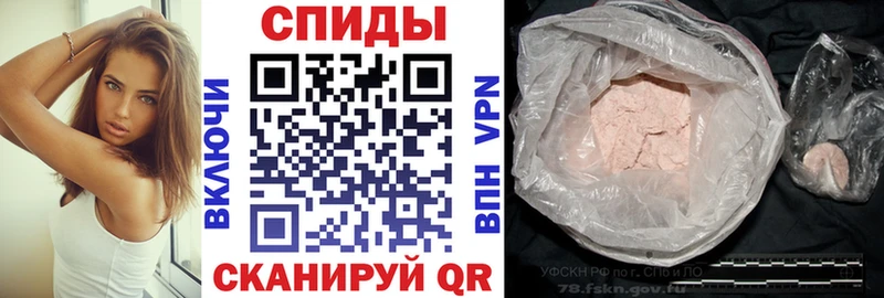 АМФЕТАМИН Розовый  Купить закладки  Снежинск 