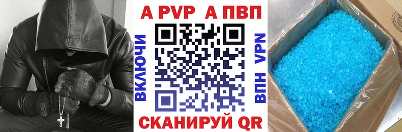 A PVP мука Снежинск