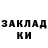 ТГК Wax Darkrash