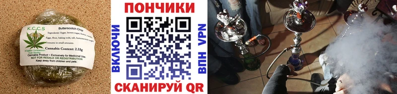 Купить  Снежинск  Еда ТГК конопля 