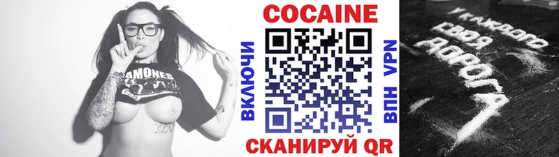 Купить закладки  Снежинск  COCAIN Перу 