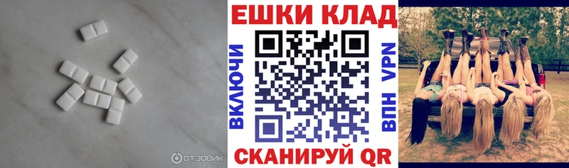 Купить где  Снежинск  Экстази Дубай 
