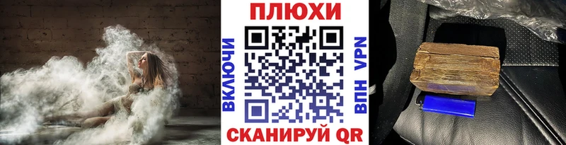 Купить закладки  Снежинск  ГАШИШ Ice-O-Lator 
