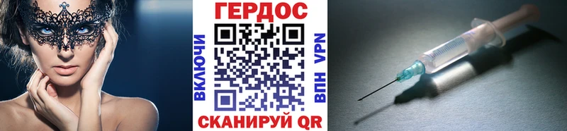 Купить  Снежинск  ГЕРОИН Heroin 