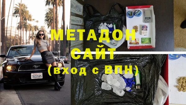 кокаин перу Горно-Алтайск