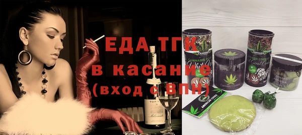 apvp Гусиноозёрск