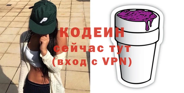кокаин перу Горно-Алтайск