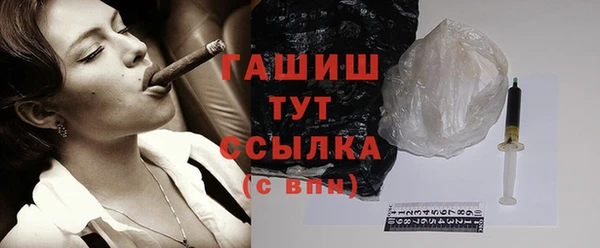 2c-b Горнозаводск