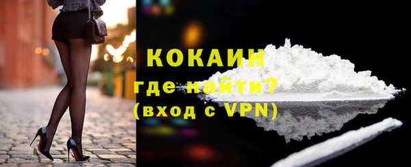 а пвп мука Гусь-Хрустальный