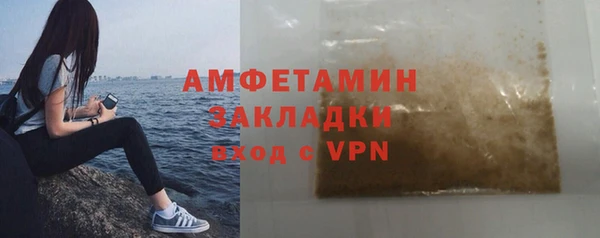 2c-b Горнозаводск