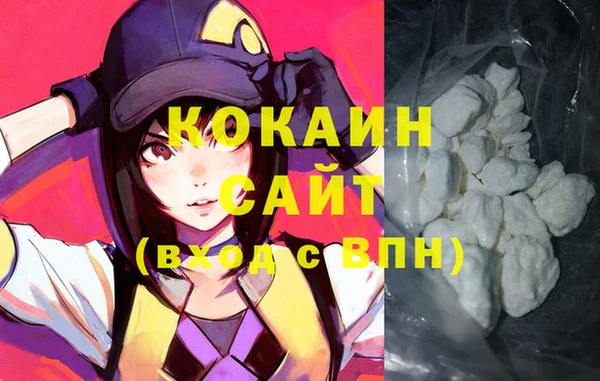 кокаин VHQ Горняк