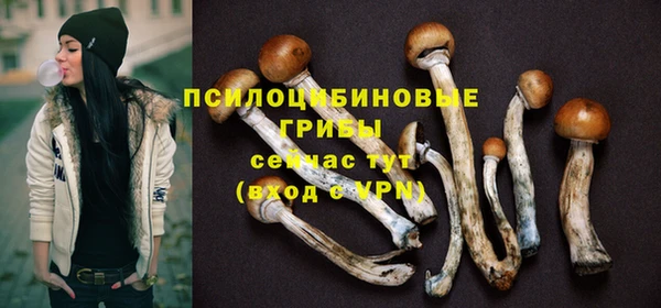 кокаин перу Горно-Алтайск