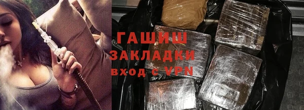 кокаин перу Горно-Алтайск
