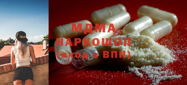 кокаин перу Горно-Алтайск