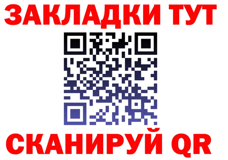МЕФ 4 MMC маркетплейс это блэк спрут Снежинск