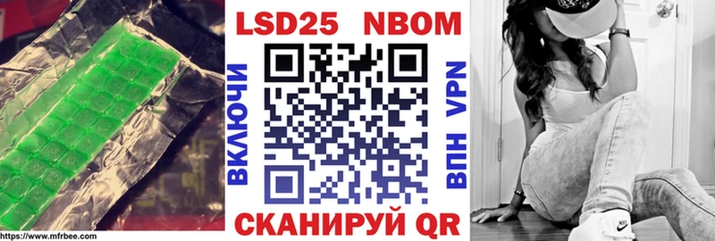 LSD-25 экстази кислота  Купить закладки  Снежинск 