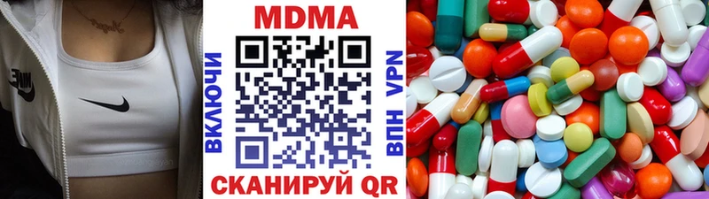 Купить закладки  Снежинск  МДМА VHQ 