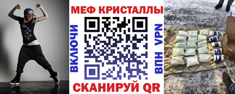Купить закладки  Снежинск  Меф mephedrone 
