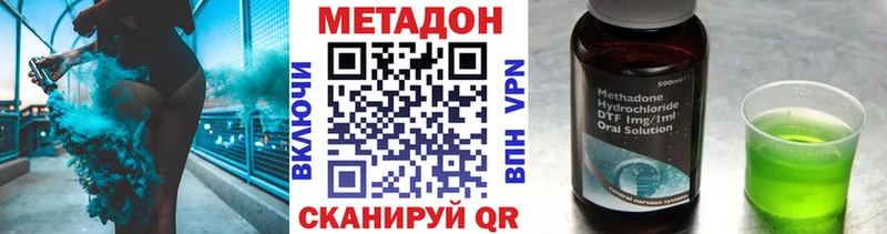 Купить где  Снежинск  Метадон мёд 