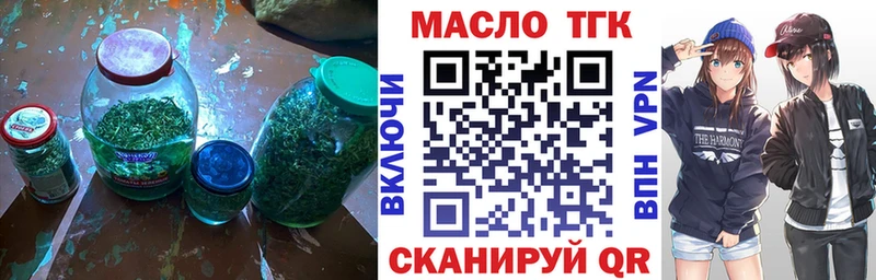 Купить закладки Снежинск ТГК концентрат